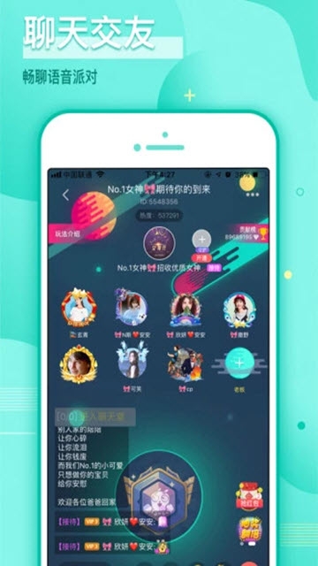 哩咔官方下载最新版app陪玩交友软件 v5.4.00