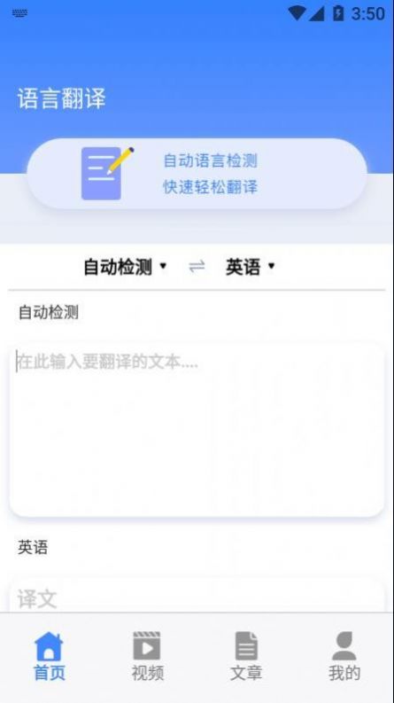 乐学东方学习app官方版 v1.4