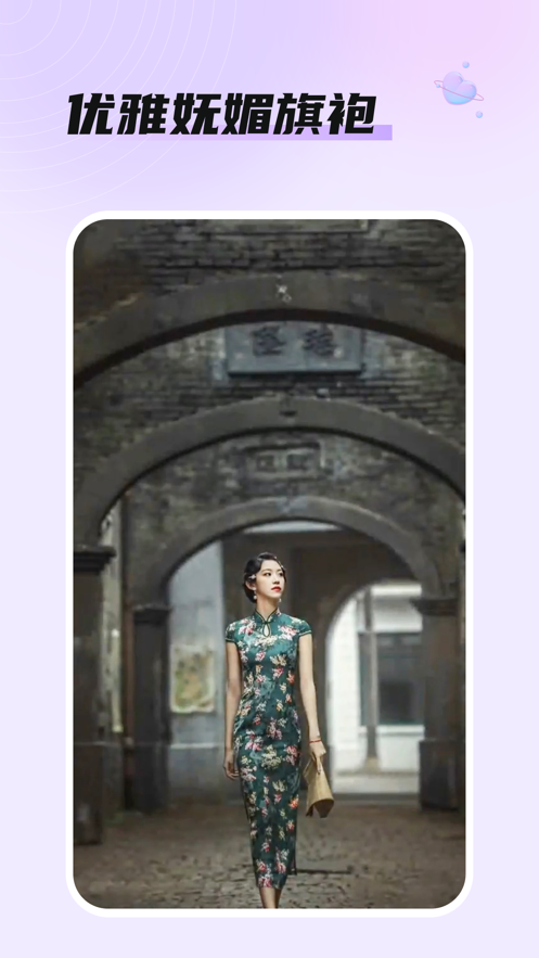 柚子家官方app下载 v1.0