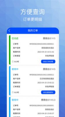 翱翔生活服务app最新版下载图片1