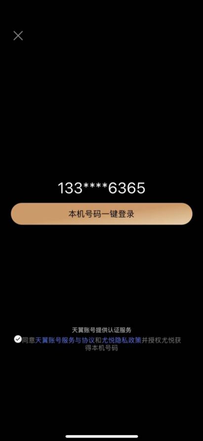 尤悦app官方版下载 v1.0.3