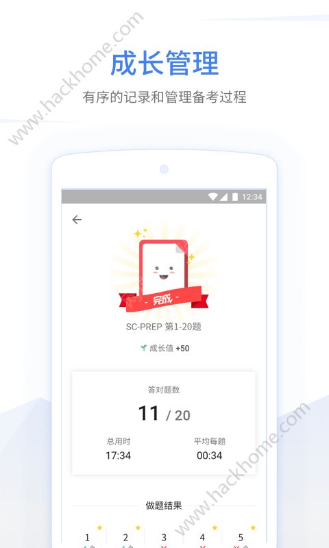 GMAT考满分app官方版下载 v4.7.5