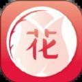 花姬传媒免费官方下载 v1.0.0