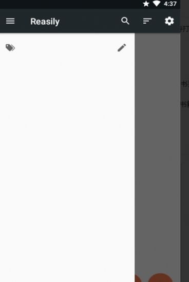 reasily阅读器官方安卓apk下载 v1.0