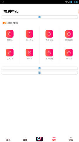 思华影视官方app下载手机版 v0.0.3