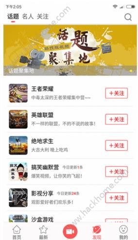 酷搜短视频官方app手机版下载 v1.20