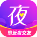 附近夜交友软件免费版下载 v19.0.7