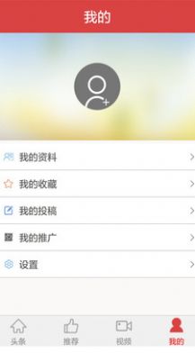 中原建设app官方下载 v1.6