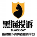 新浪黑猫投诉平台官方版app下载 v2.8.8