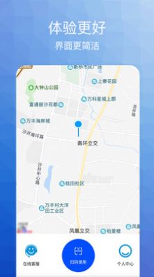 翱翔生活服务app最新版下载 v1.0.0