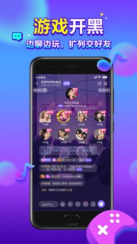 66星球app软件手机版 v4.1.5