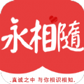 永相随交友app官方下载 v1.0.66