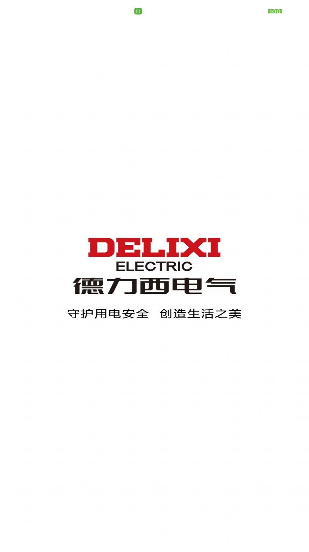 德力西电气智能空开app手机版下载 v1.0