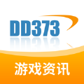 DD373资讯游戏社区app官方版 v1.0