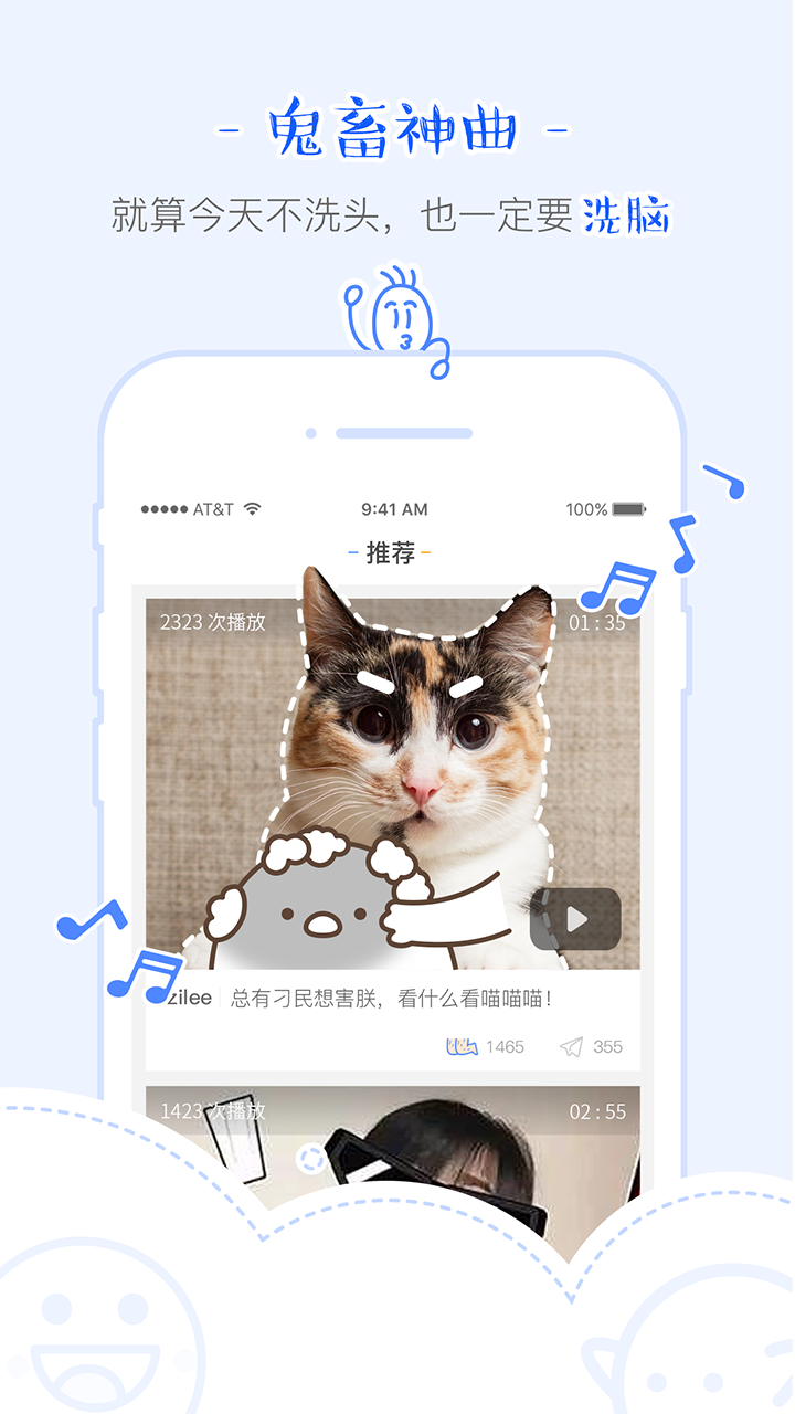 跪了视频短片软件官方app下载 v1.4.0