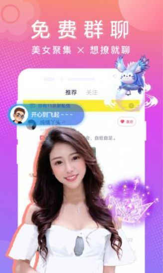 汁乎app手机版软件下载 v2.0.1