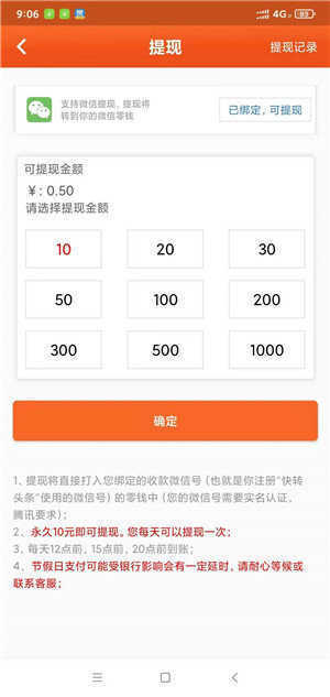 金豆乐园app最新版下载v2 v2.0