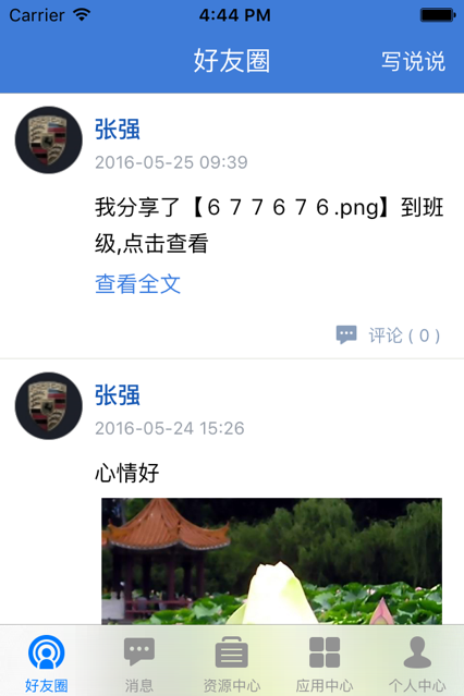 江西省赣教云平台线上学习app官方手机版下载 v5.1.9.1