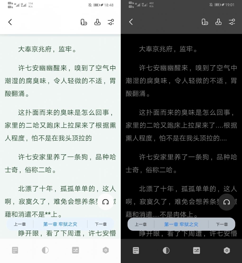 书痴博客app最新安卓版下载 v1.0