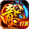 三个英雄打金版手游下载安装 v1.0.3