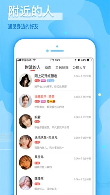 哩咔官方下载最新版app陪玩交友软件图片1