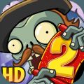 pvz2国际版最新安卓版全植物存档免谷歌五阶通关 v2.7.5