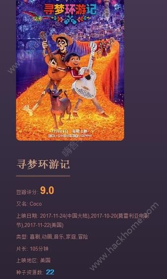 不太灵电影app手机版官方下载（不太灵影视） v1.0.0