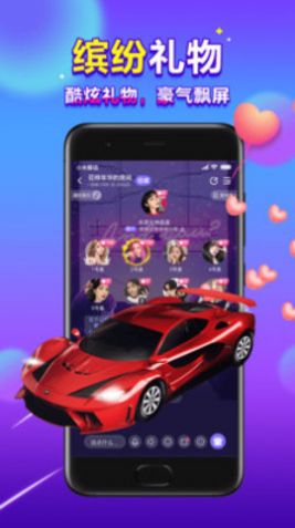 66星球app软件手机版图片1