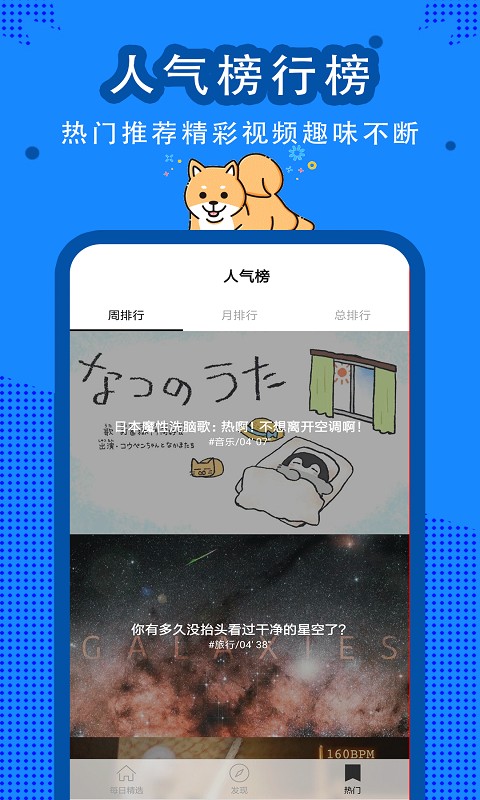 有乐视频app下载安装 v1.0