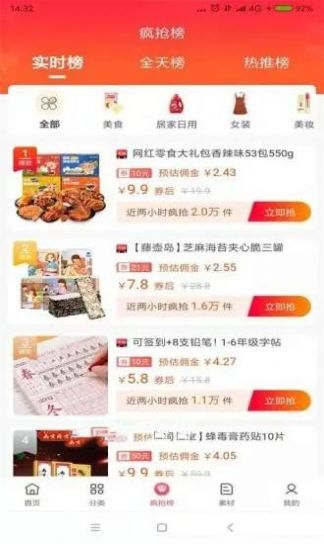 国度app官方版 v1.0.0
