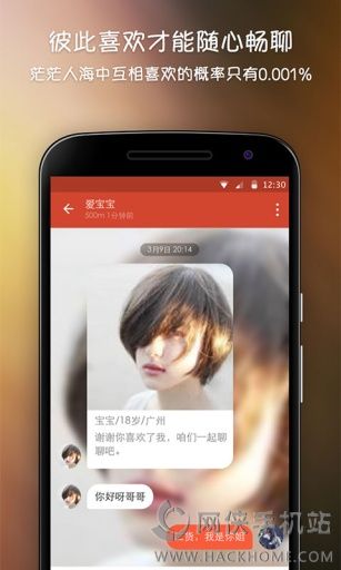 小鹿app安卓手机版 v1.2.2