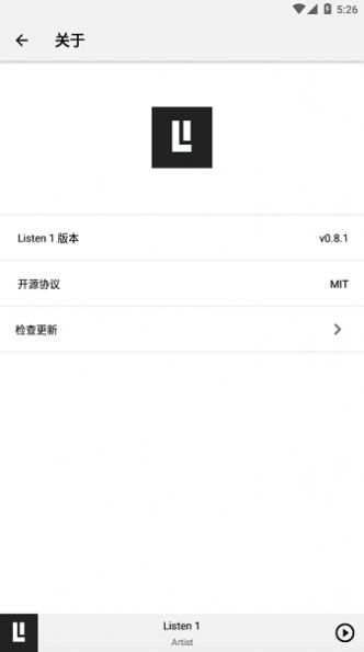 listen1音乐播放器安卓版官方下载app v1.1