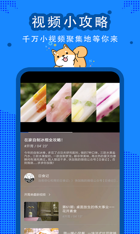 有乐视频app下载安装 v1.0