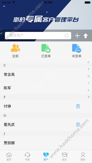 创保网官方app下载安装 v7.1.3