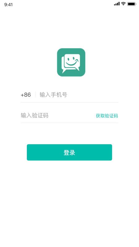 速讯聊天软件app手机版下载安装 v1.0.2