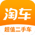 淘车二手车官方下载手机版app v8.7.3