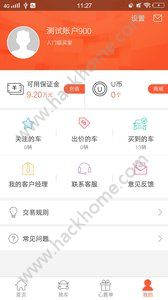 优信拍官方手机版app下载 v10.2.30