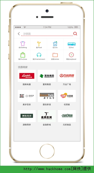 e通卡网上充值官方app v3.6.5