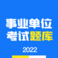 多练事考学习app官方下载 v1.2.1