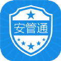 安全综合服务管理平台app下载官方版 v4.5.6