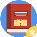 汉字词典app手机版下载 v1.9