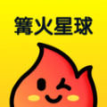 篝火星球虚拟社交app官方下载 v1.2.2