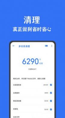 联想拯救者领域手机下载app v1.0.4.0093