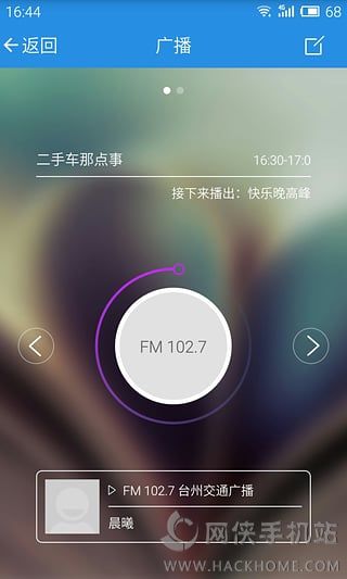 台州官方下载app v5.3.0