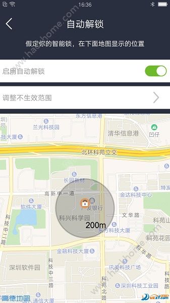 凯迪仕智能锁官方app下载手机版 v5.5.43