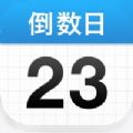 days matter小组件设置免费版app下载 v2.2.2