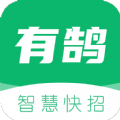 有鹄快招App下载手机版 v1.4.6