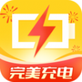 完美充电app手机版下载 v1.5.9