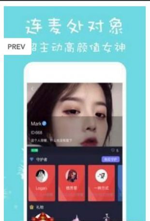 咪兔轻量版ios官方下载 v1.2.5