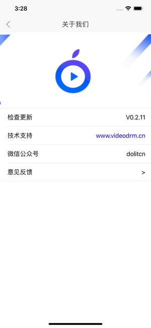 点盾云播放器app官方版下载 v1.0